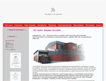 Tablet Screenshot of elskaf-tvd.ru